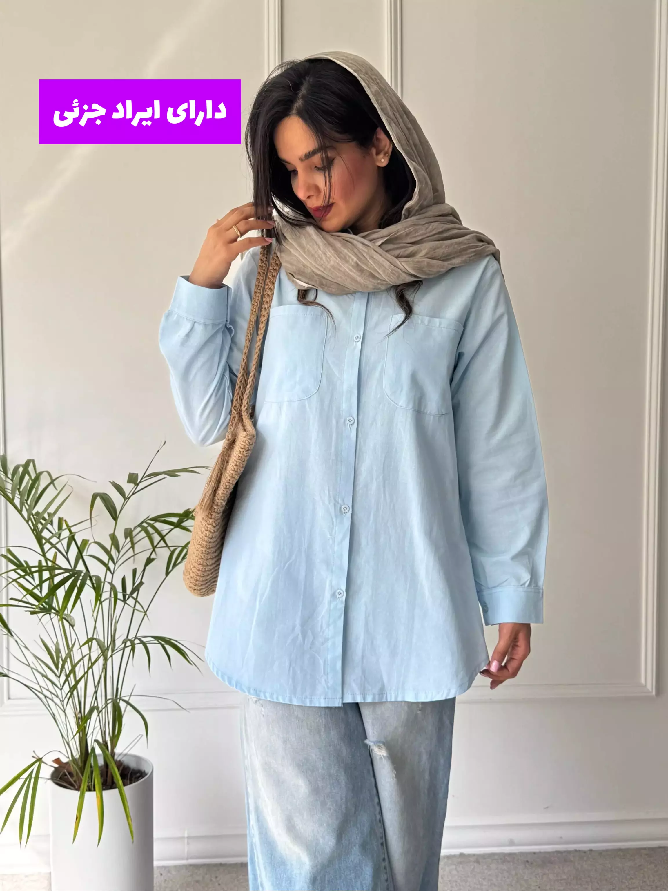 مانتو زنانه آرینا ( دارای ایراد جزئی )